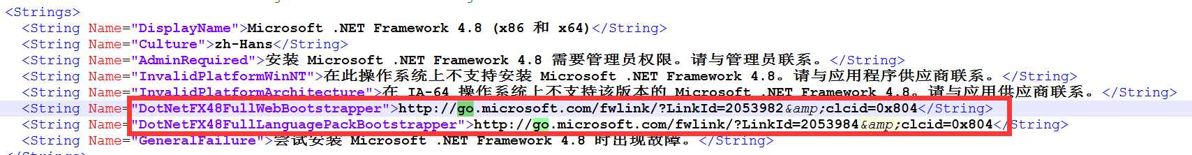 下载路径